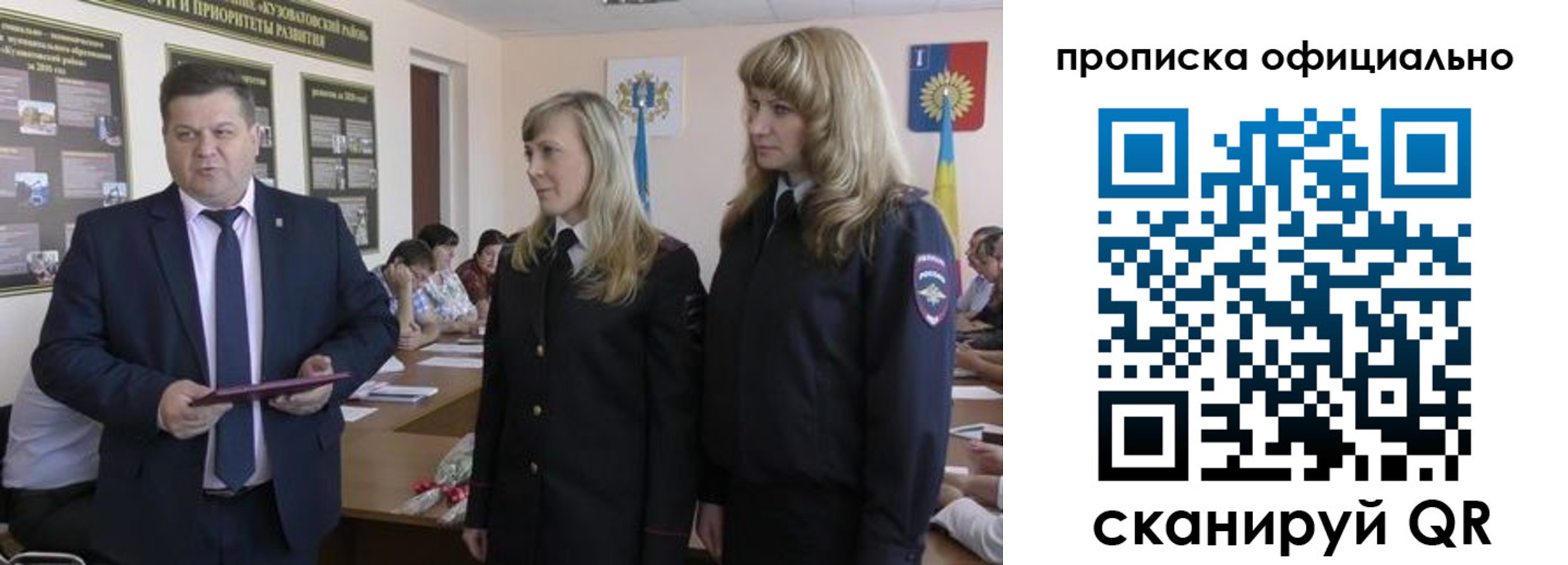 временная регистрация госуслуги в Нягани