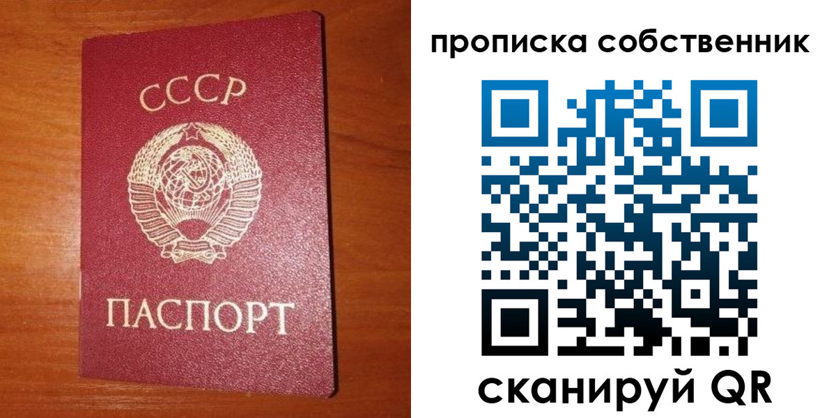 временная регистрация гарантия в Нягани