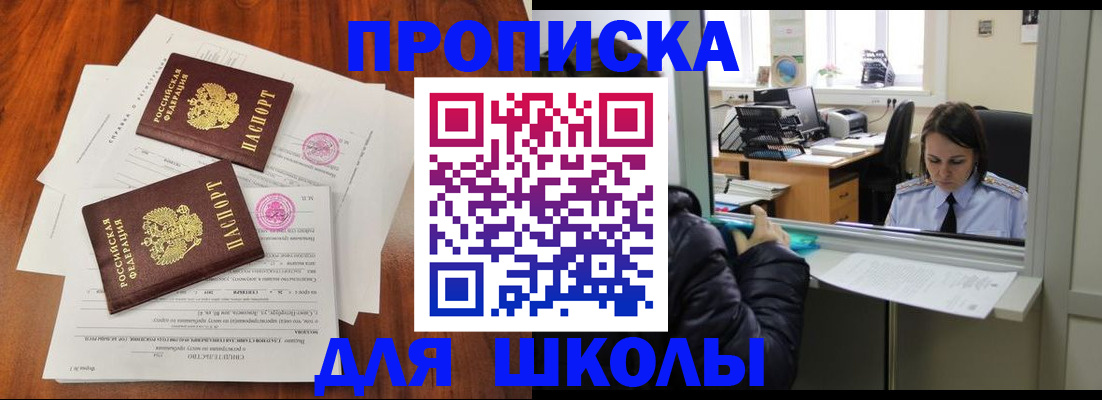 временная регистрация законно в Нягани