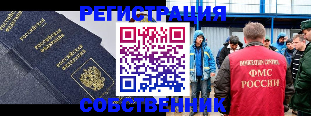 где прописаться в Нягани