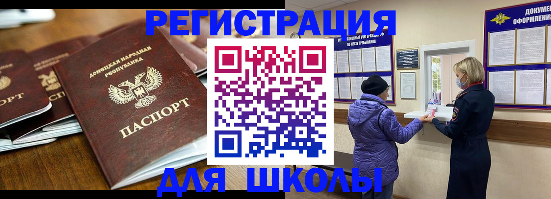 временная регистрация надежно в Нягани