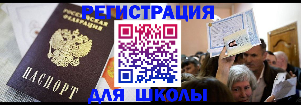 временная регистрация недорого в Нягани