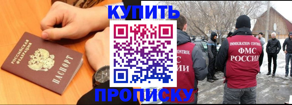 регистрация в Нягани